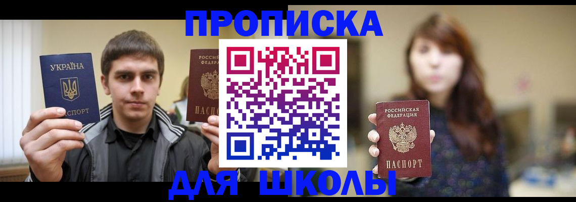 временная регистрация надежно в Нижнеудинске